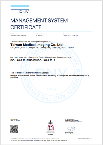 ISO 13485 認證